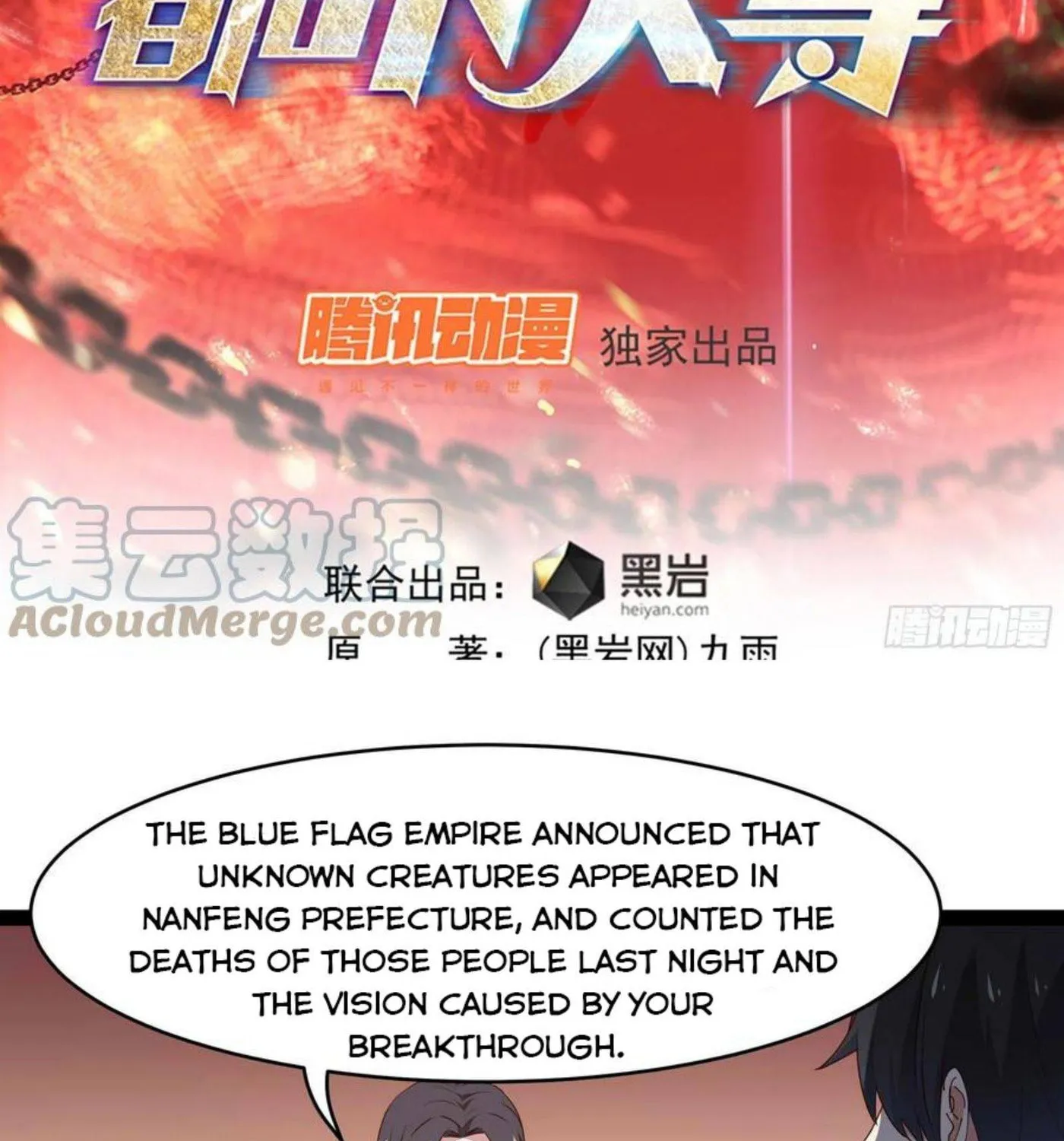 Rebirth: City Deity (Colored) Chapter 283 page 3 - 