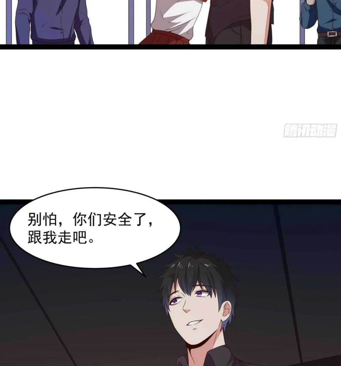 Rebirth: City Deity (Colored) Chapter 283 page 23 - 