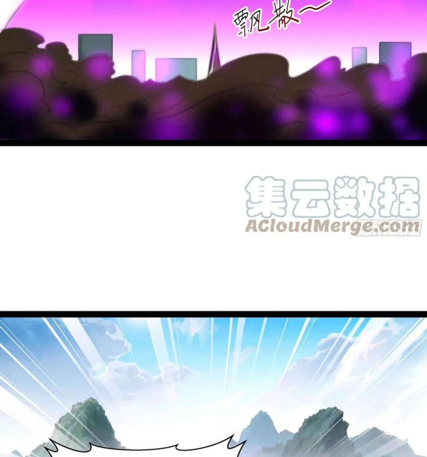 Rebirth: City Deity (Colored) Chapter 283 page 36 - 