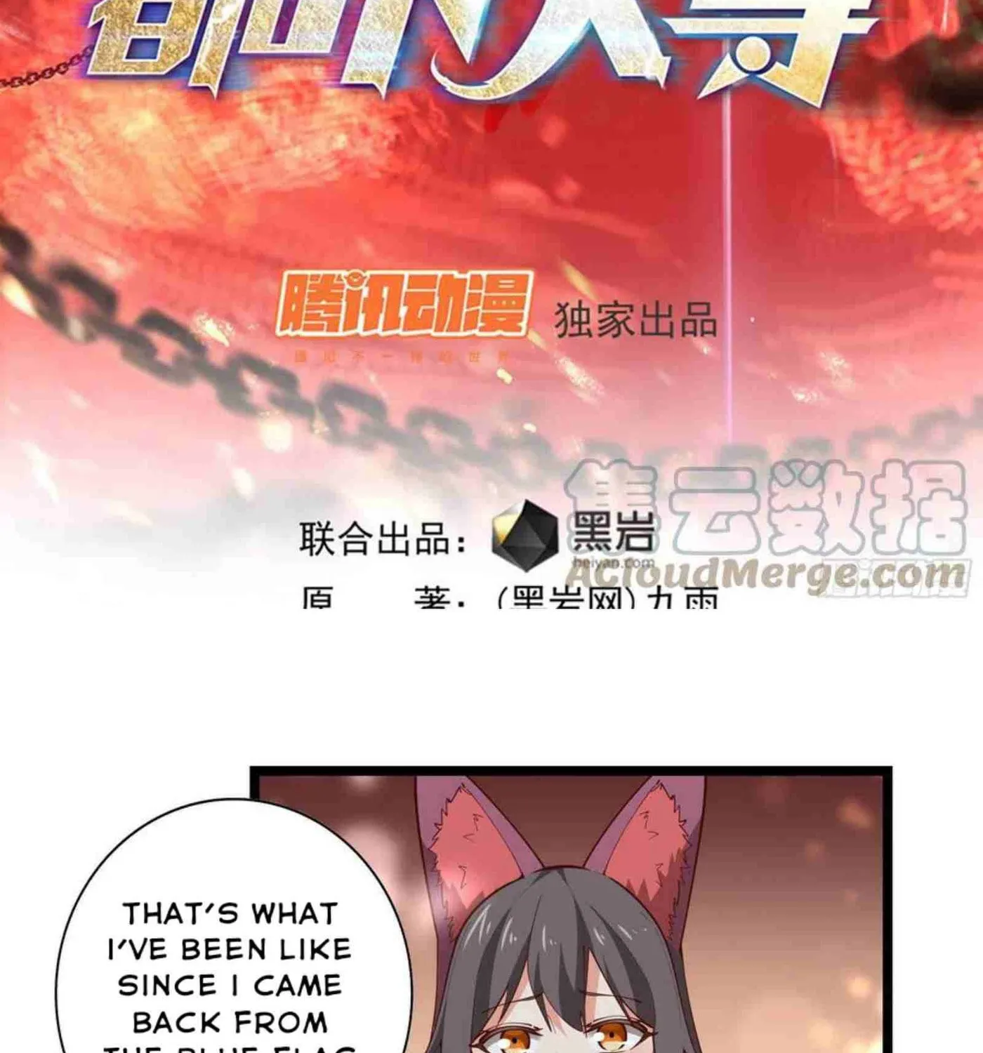Rebirth: City Deity (Colored) Chapter 290 page 3 - 