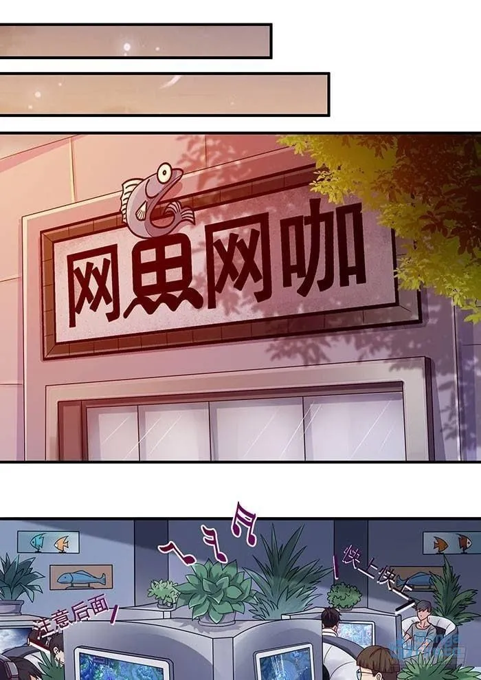 Rebirth: City Deity (Colored) Chapter 3 page 4 - 