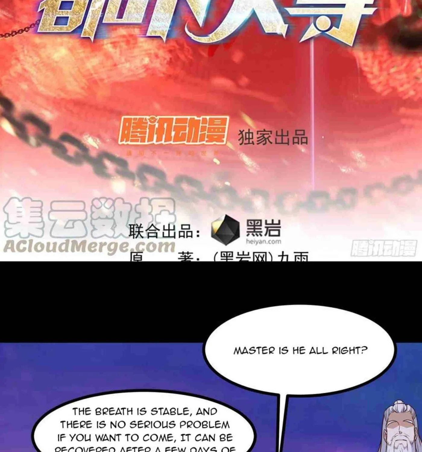 Rebirth: City Deity (Colored) Chapter 300 page 3 - 