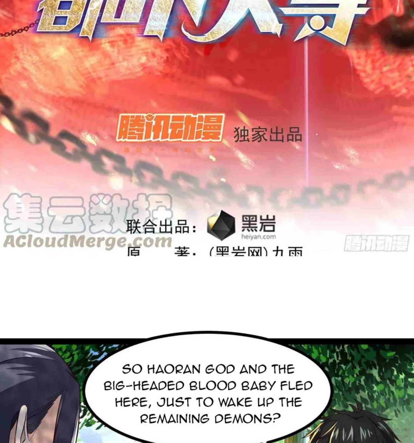Rebirth: City Deity (Colored) Chapter 303 page 3 - 