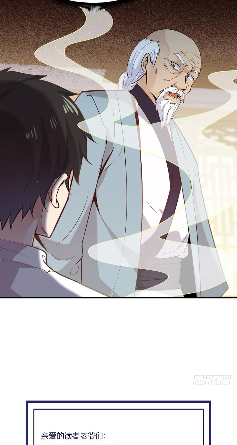 Rebirth: City Deity (Colored) Chapter 33 page 28 - 