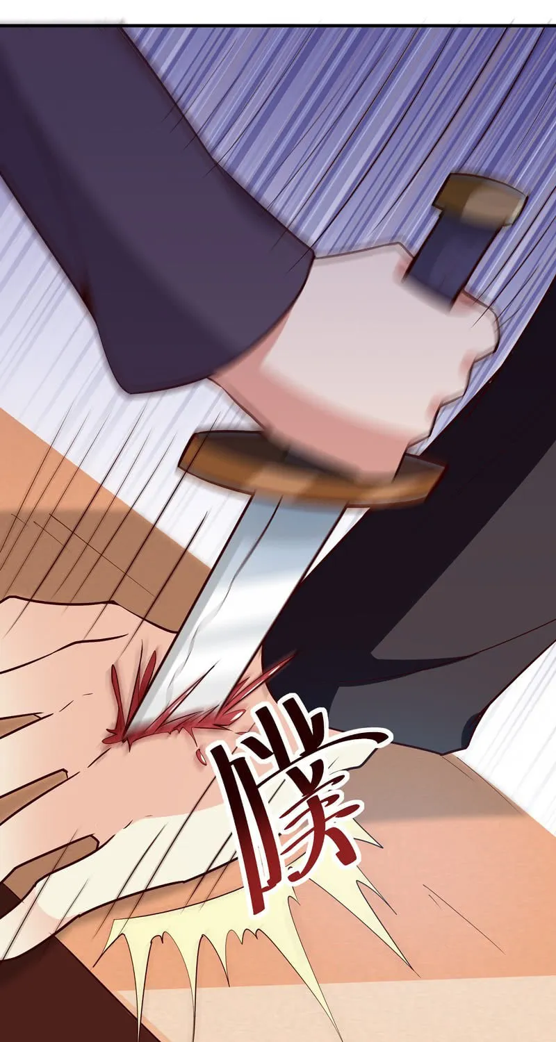 Rebirth: City Deity (Colored) Chapter 48 page 24 - 