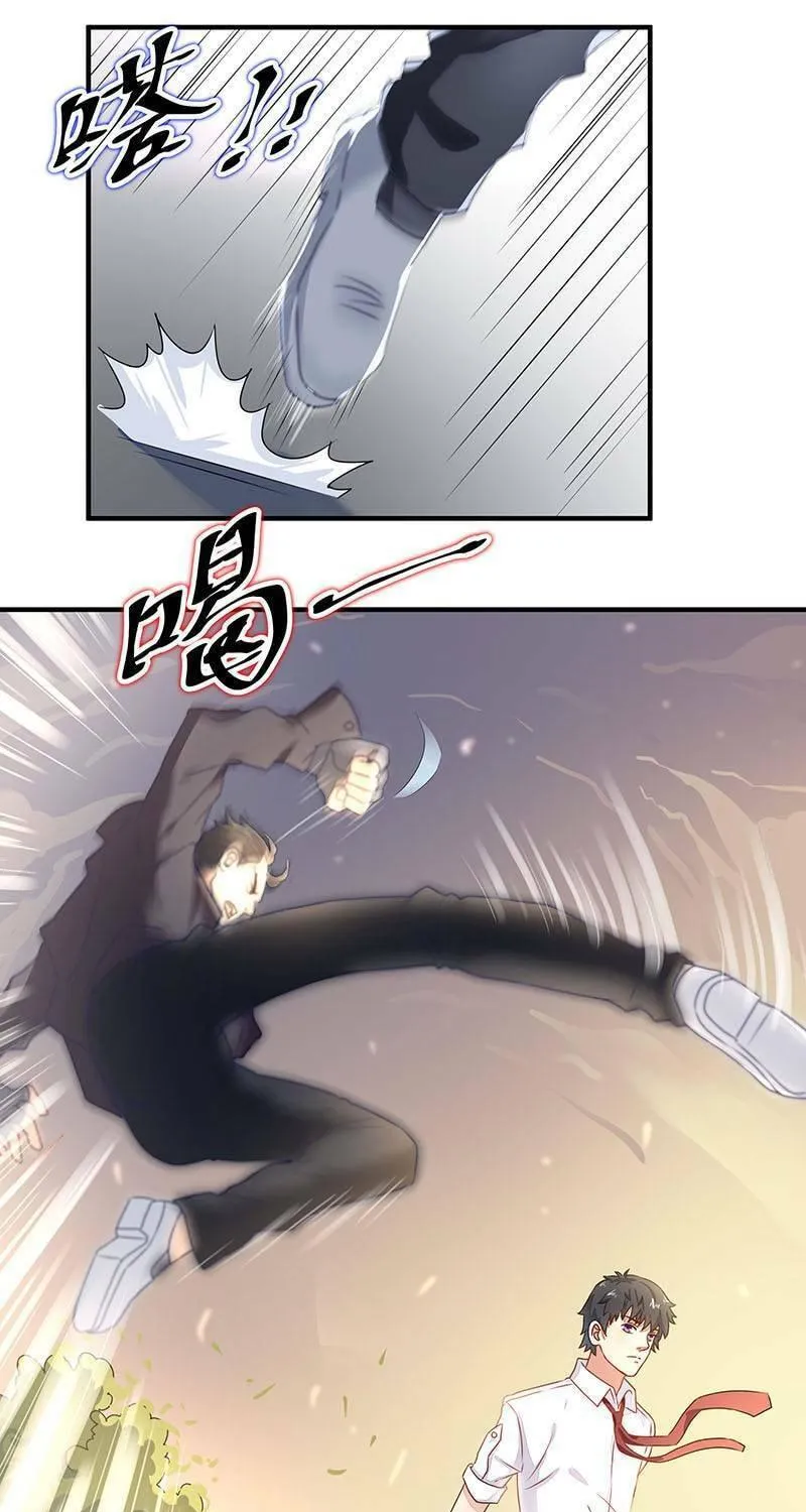 Rebirth: City Deity (Colored) Chapter 5 page 22 - 