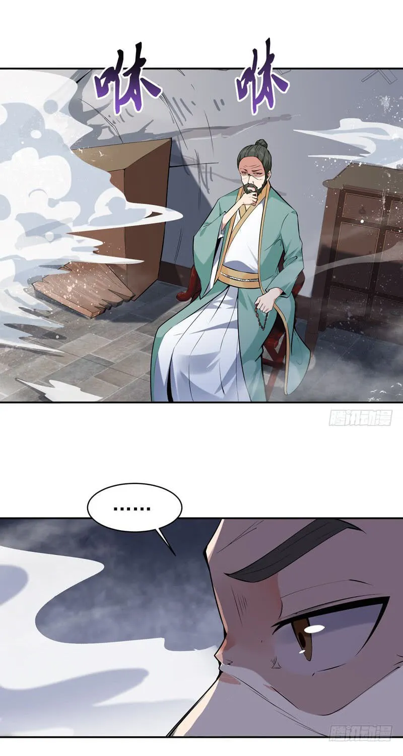 Rebirth: City Deity (Colored) Chapter 53 page 10 - 