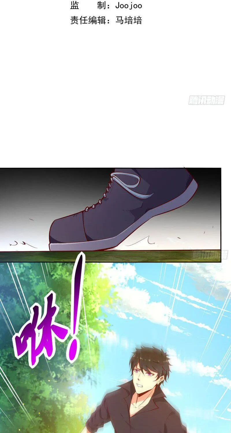 Rebirth: City Deity (Colored) Chapter 69 page 3 - 