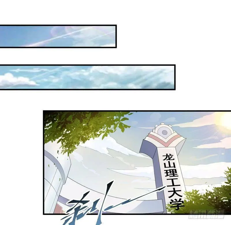 Rebirth: City Deity (Colored) Chapter 7 page 18 - 
