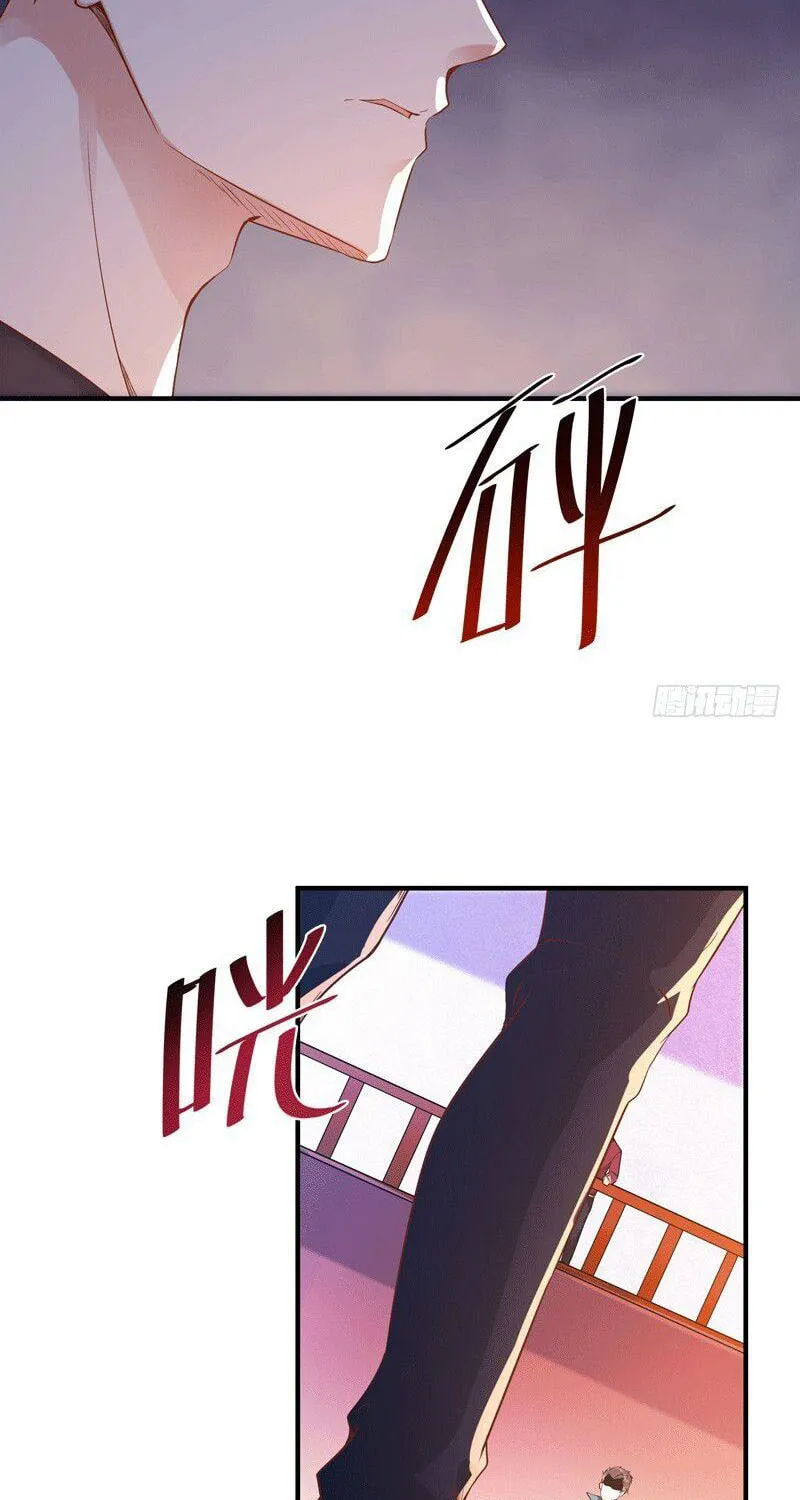 Rebirth: City Deity (Colored) Chapter 72 page 4 - 