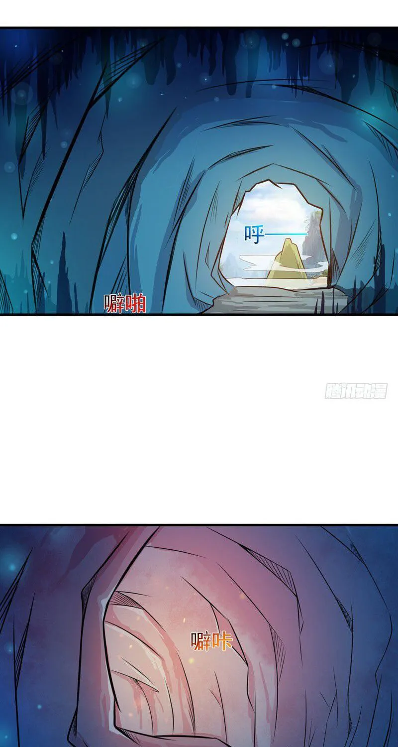 Rebirth: City Deity (Colored) Chapter 80 page 8 - 