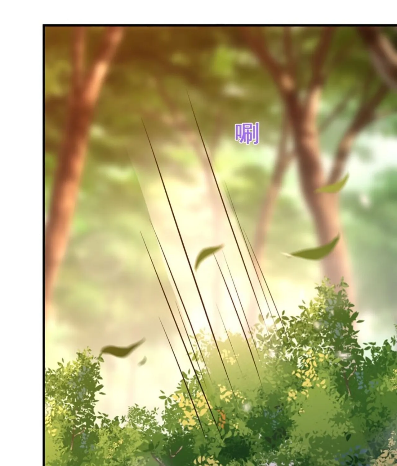 Rebirth: City Deity (Colored) Chapter 81 page 7 - 