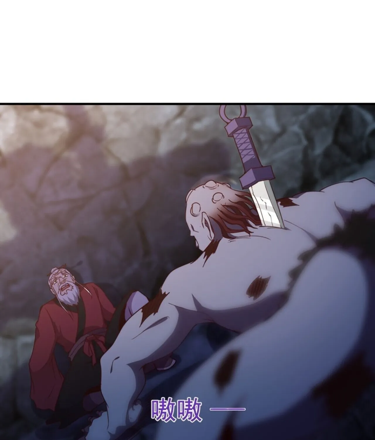 Rebirth: City Deity (Colored) Chapter 82 page 26 - 