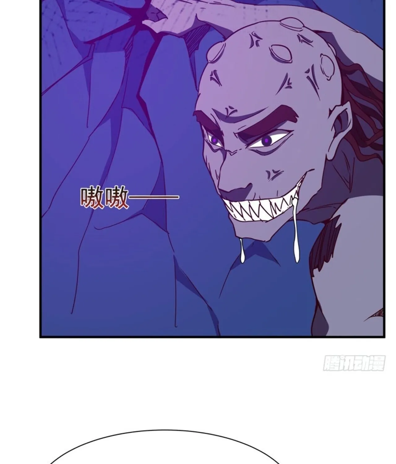 Rebirth: City Deity (Colored) Chapter 82 page 41 - 