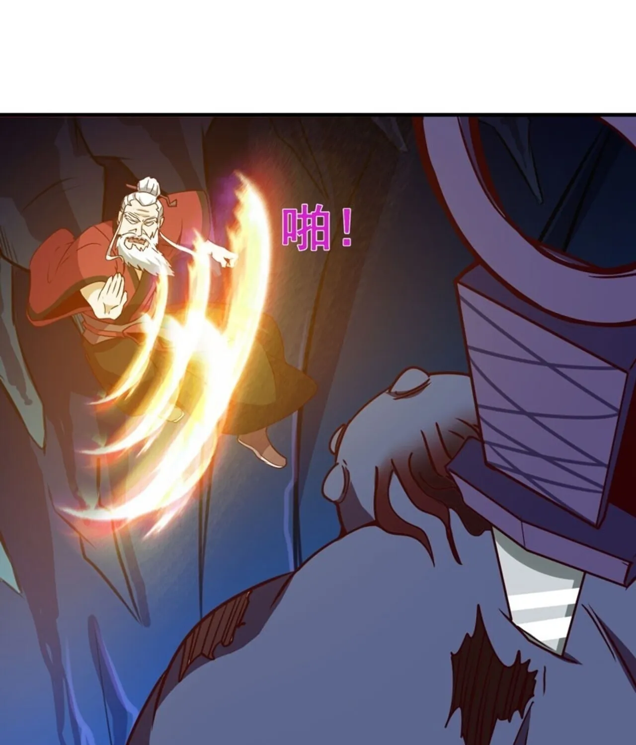 Rebirth: City Deity (Colored) Chapter 82 page 61 - 