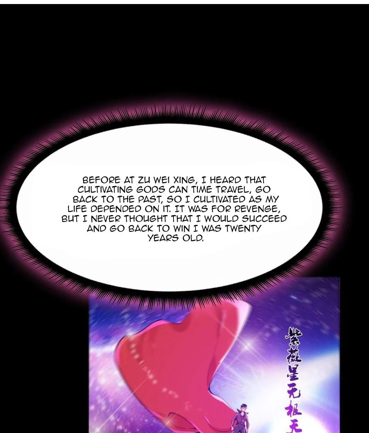 Rebirth: City Deity (Colored) Chapter 89 page 4 - 