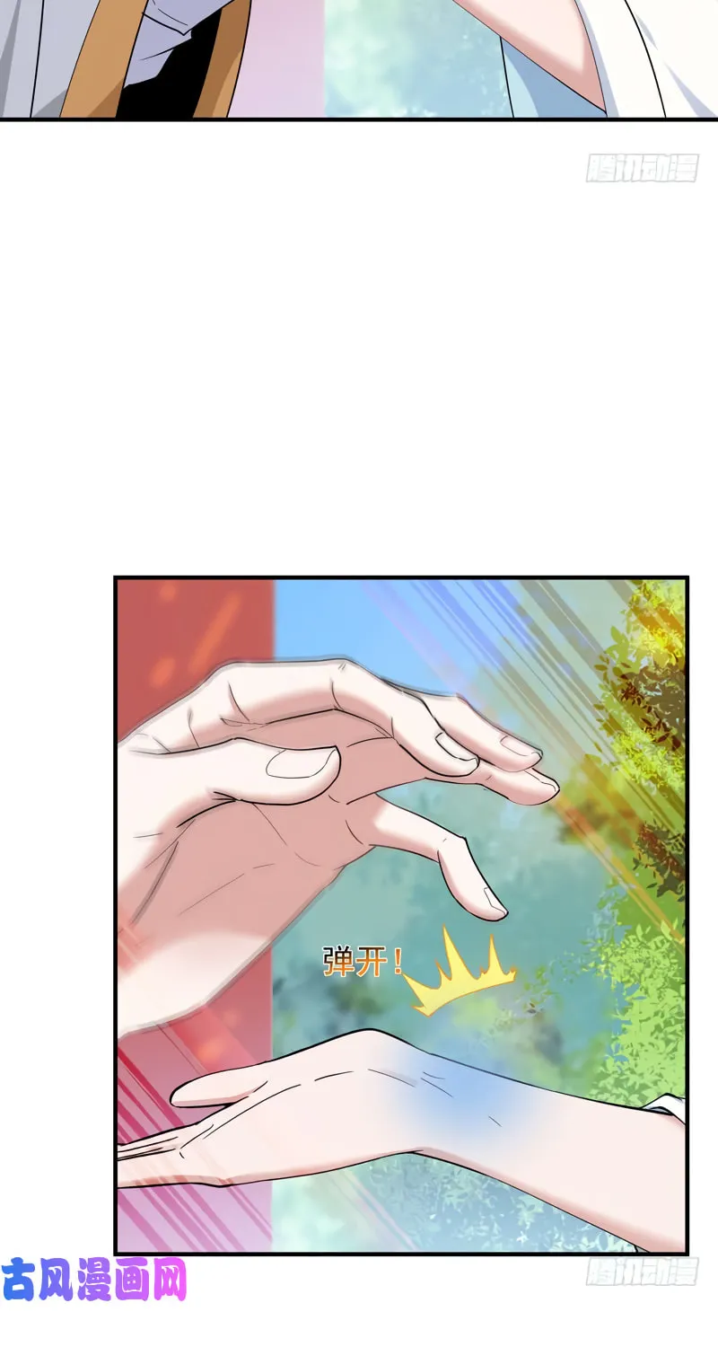 Rebirth: City Deity (Colored) Chapter 91 page 14 - 