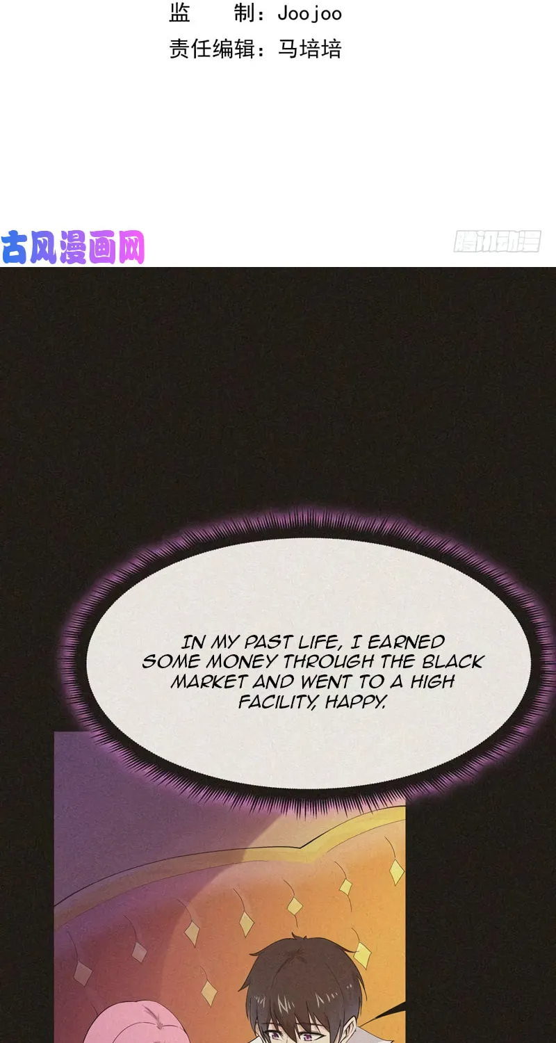 Rebirth: City Deity (Colored) Chapter 91 page 3 - 