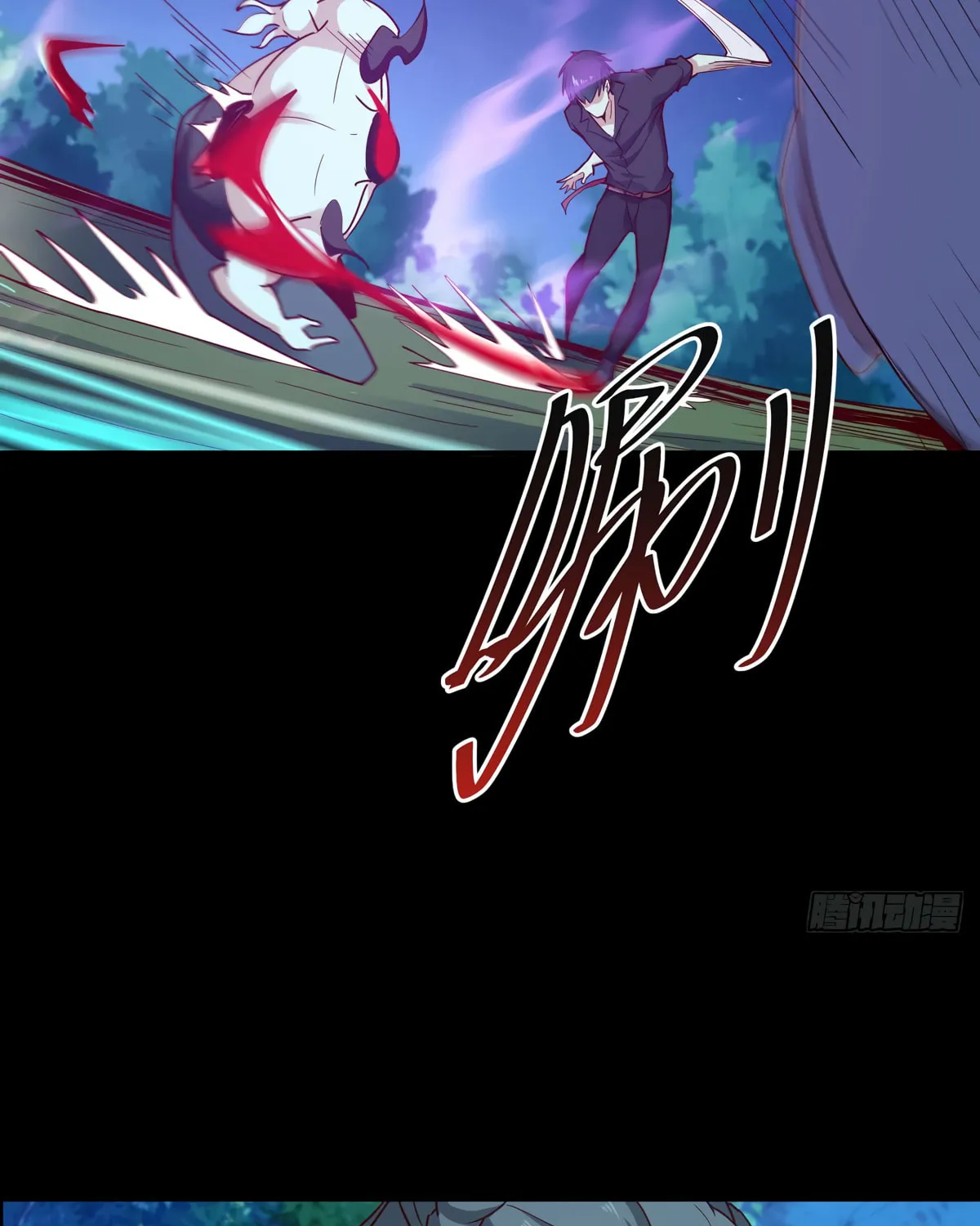 Rebirth: City Deity (Colored) Chapter 93 page 42 - 
