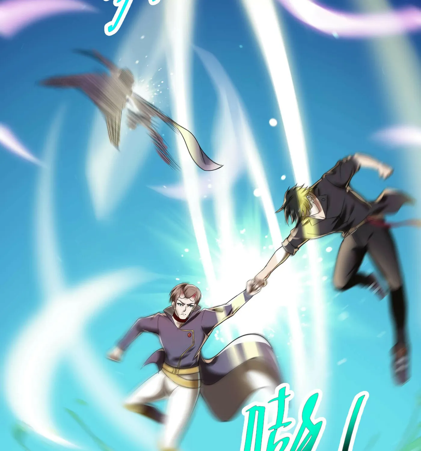 Rebirth: City Deity (Colored) Chapter 94 page 64 - 