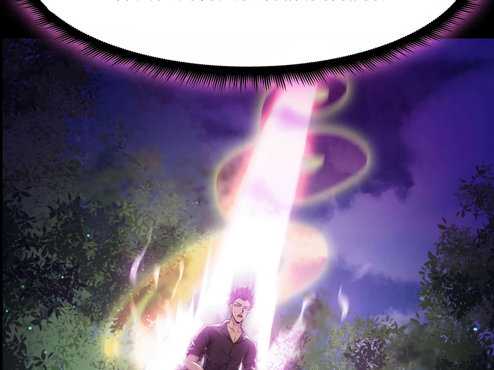 Rebirth: City Deity (Colored) Chapter 94 page 10 - 
