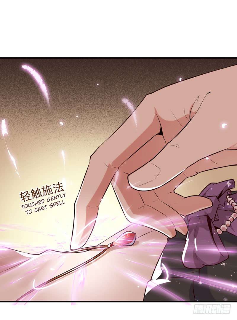Read Rebirth: City Deity chapter 13 image 1 on Lezhin