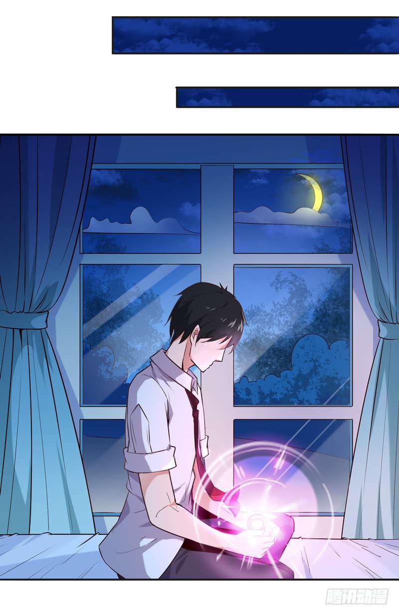 Read Rebirth: City Deity chapter 13 image 27 on Lezhin