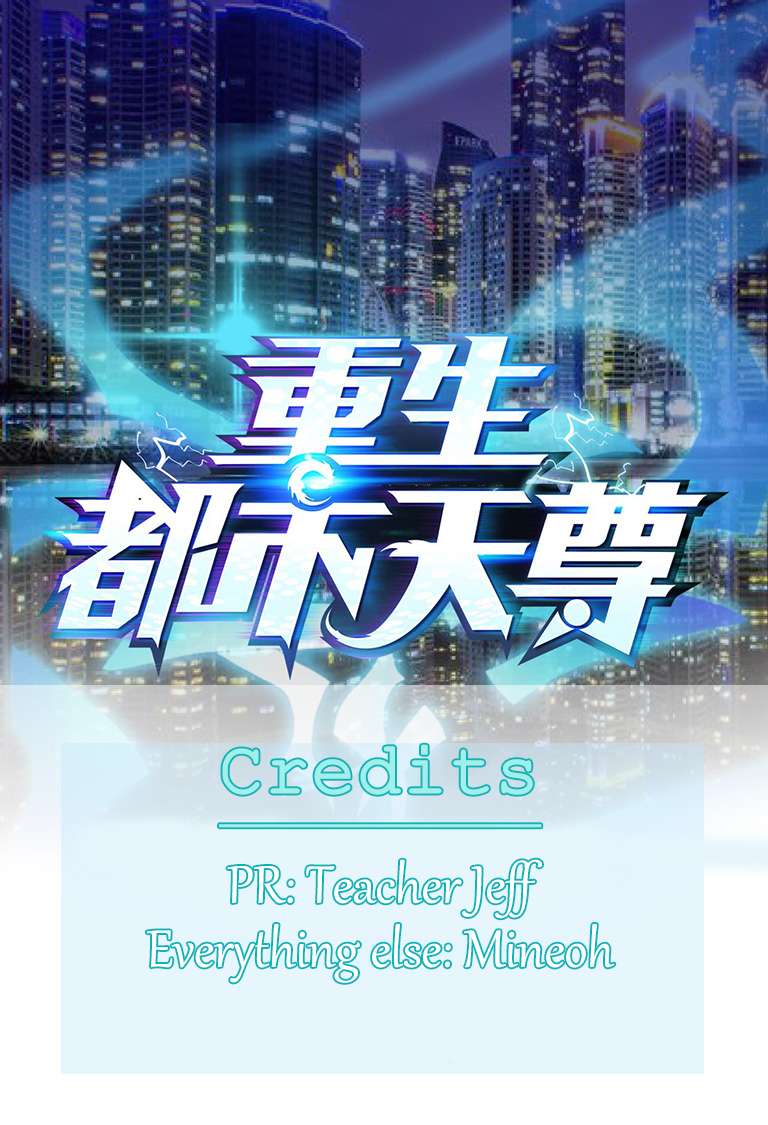 Read Rebirth: City Deity chapter 14 image 36 on Lezhin