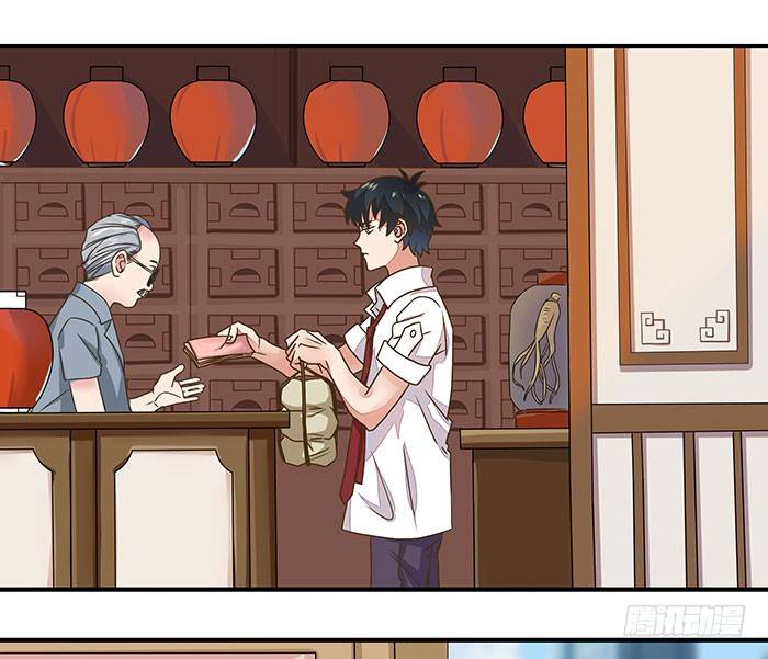 Read Rebirth: City Deity chapter 2 image 17 on Lezhin