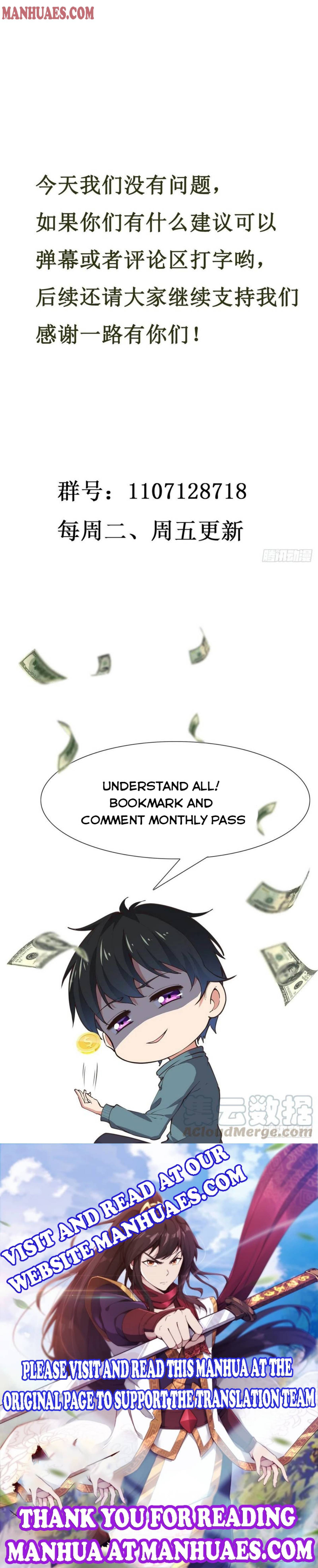 Read Rebirth: City Deity chapter 229 image 6 on Lezhin