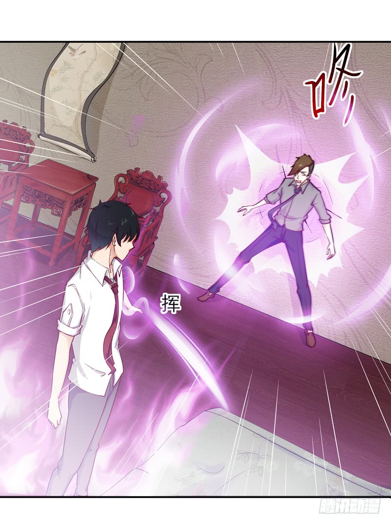 Read Rebirth: City Deity chapter 26 image 29 on Lezhin