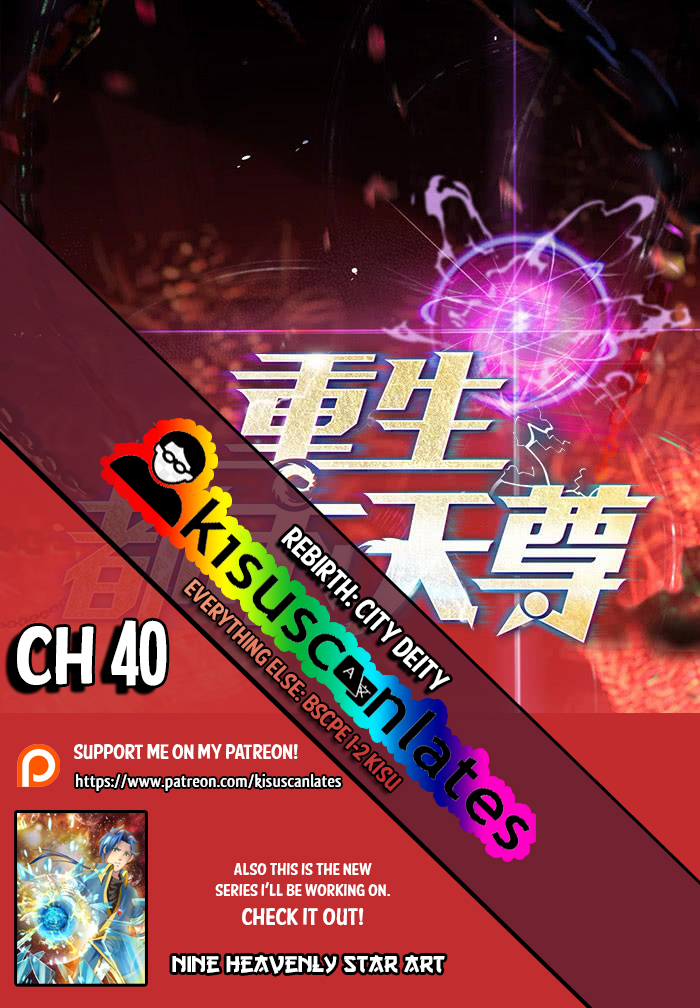 Read Rebirth: City Deity chapter 40 image 1 on Lezhin