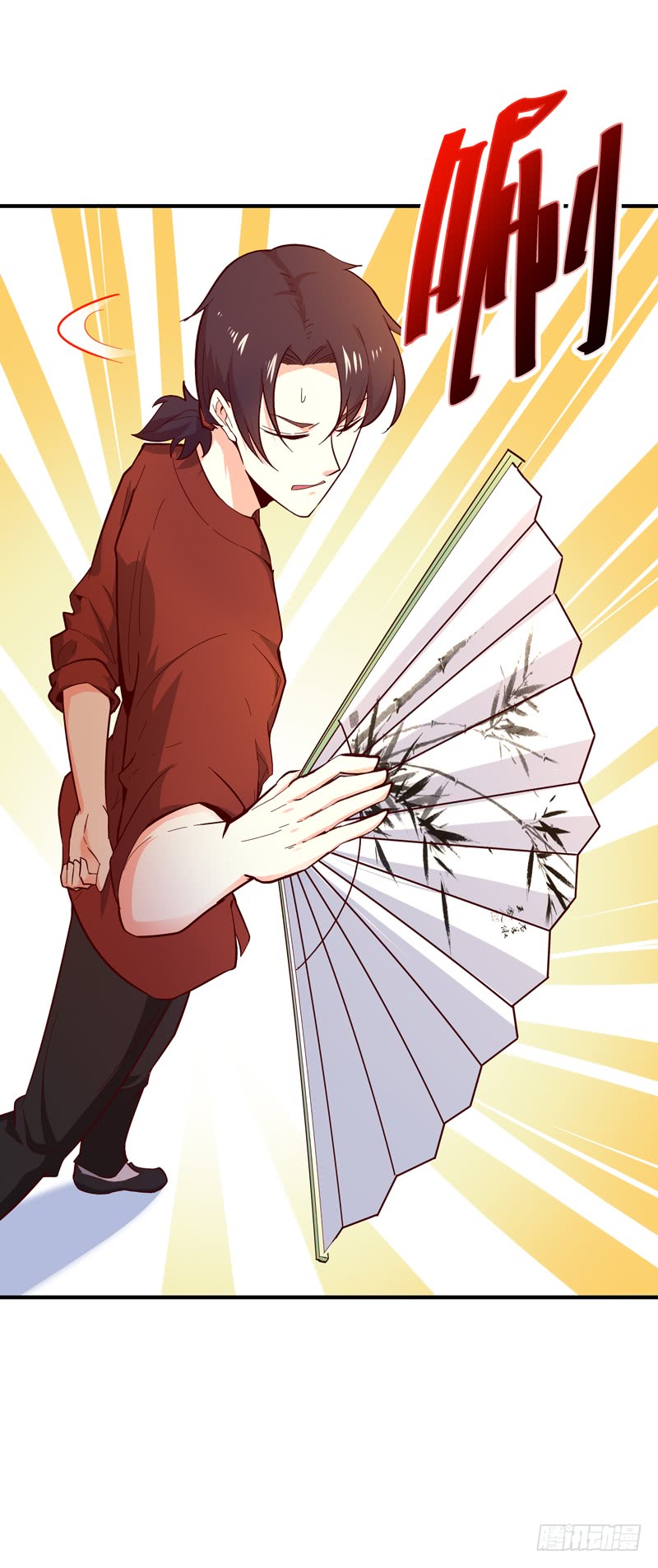 Read Rebirth: City Deity chapter 44 image 22 on Lezhin