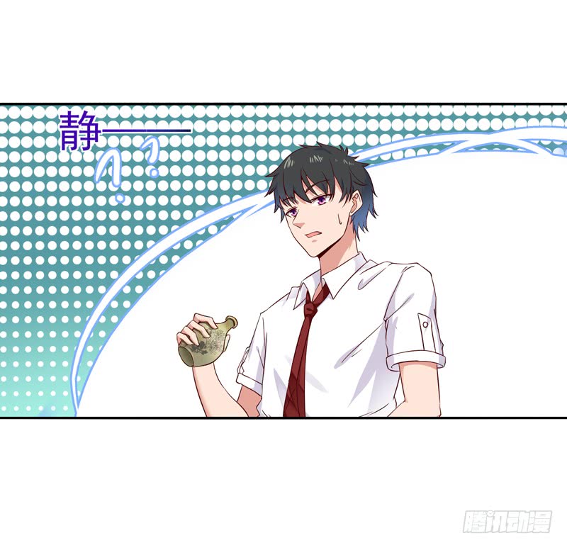 Read Rebirth: City Deity chapter 45 image 4 on Lezhin