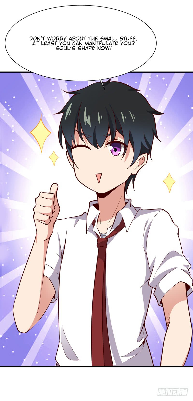 Read Rebirth: City Deity chapter 46 image 7 on Lezhin