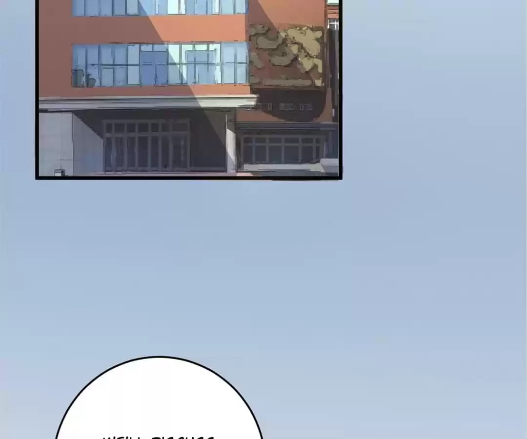 Rebirth From 0 to 1 Chapter 12 page 39 - 