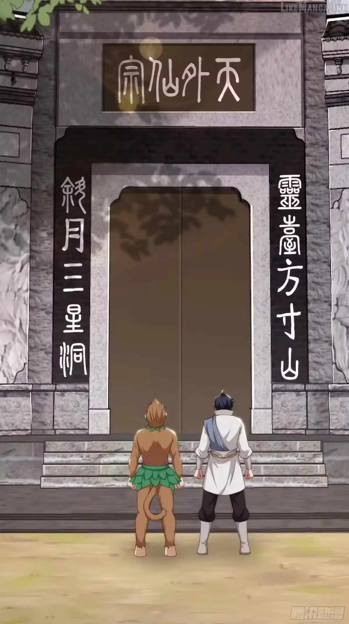 Rebirth of King Zhou: Not Being the Ultimate Villain Chapter 237 page 9 - 