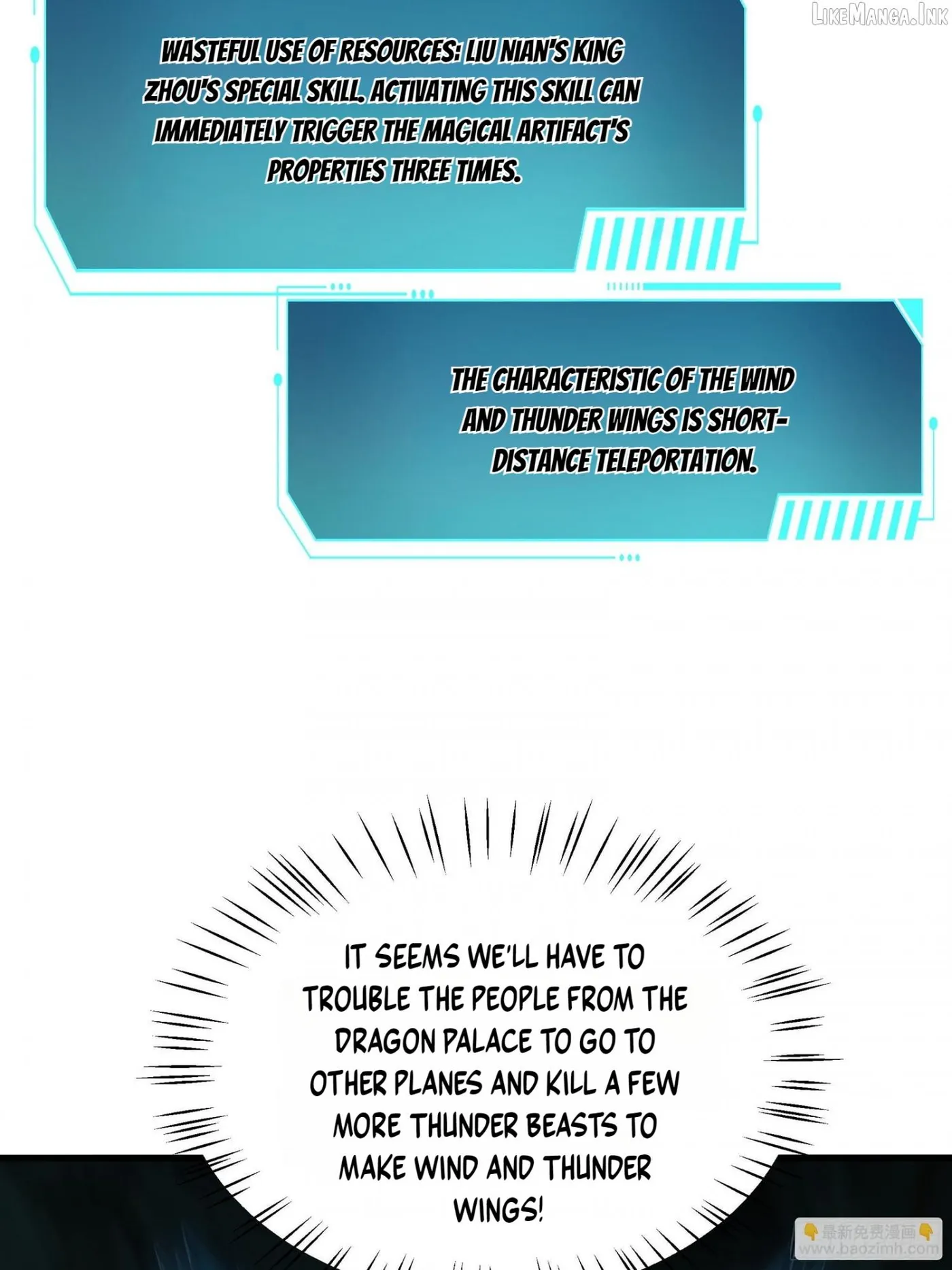 Rebirth of King Zhou: Not Being the Ultimate Villain Chapter 240 page 4 - 