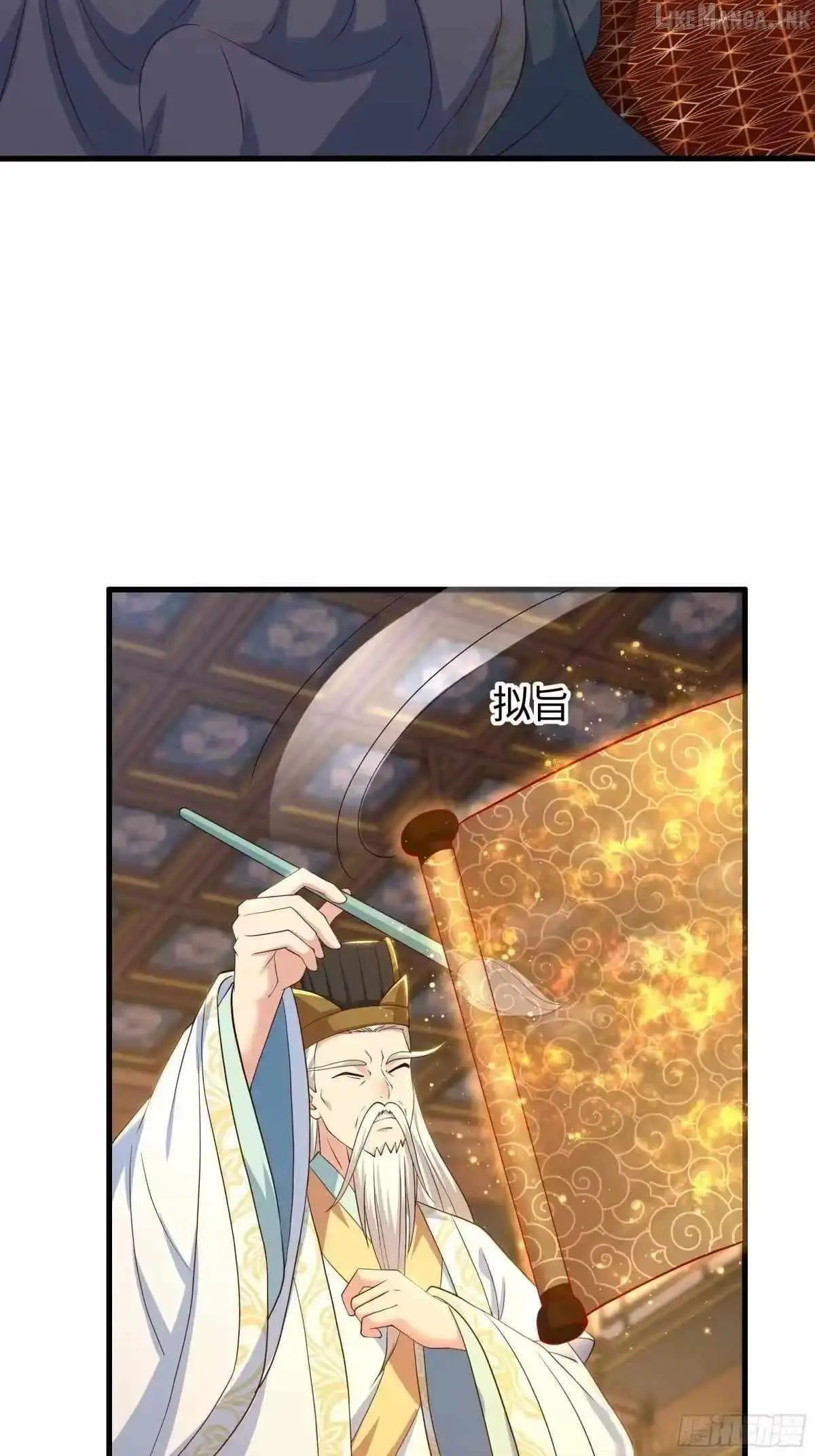 Rebirth of King Zhou: Not Being the Ultimate Villain Chapter 241 page 46 - 