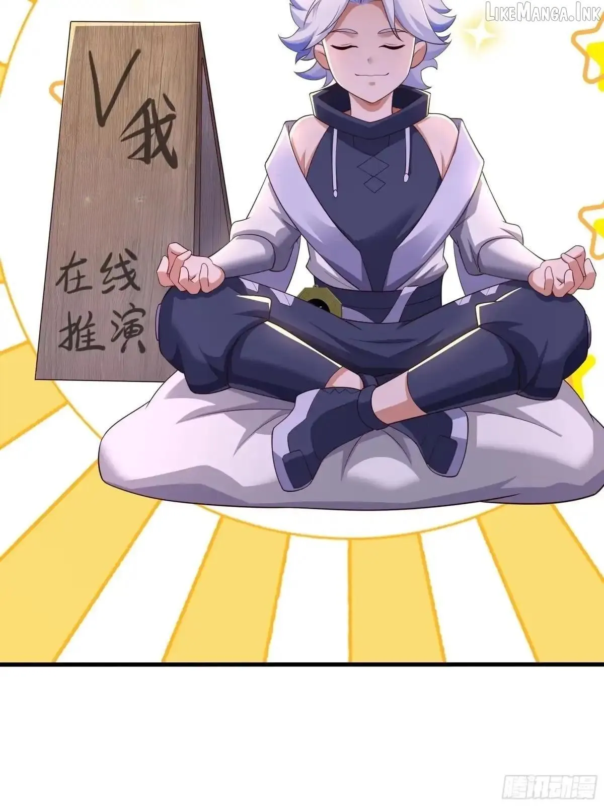 Rebirth of King Zhou: Not Being the Ultimate Villain Chapter 248 page 6 - 