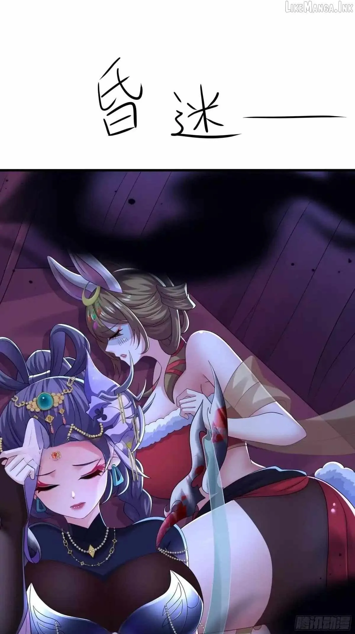 Rebirth of King Zhou: Not Being the Ultimate Villain Chapter 249 page 20 - 