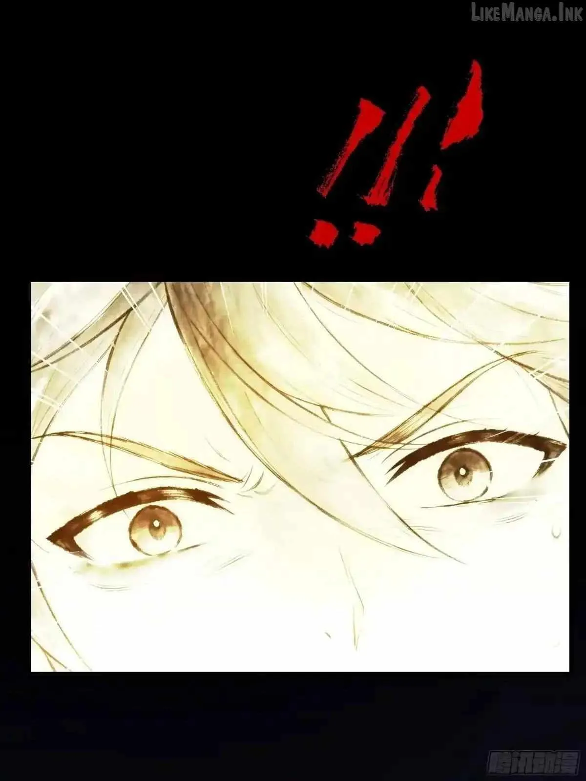 Rebirth of King Zhou: Not Being the Ultimate Villain Chapter 251 page 12 - 
