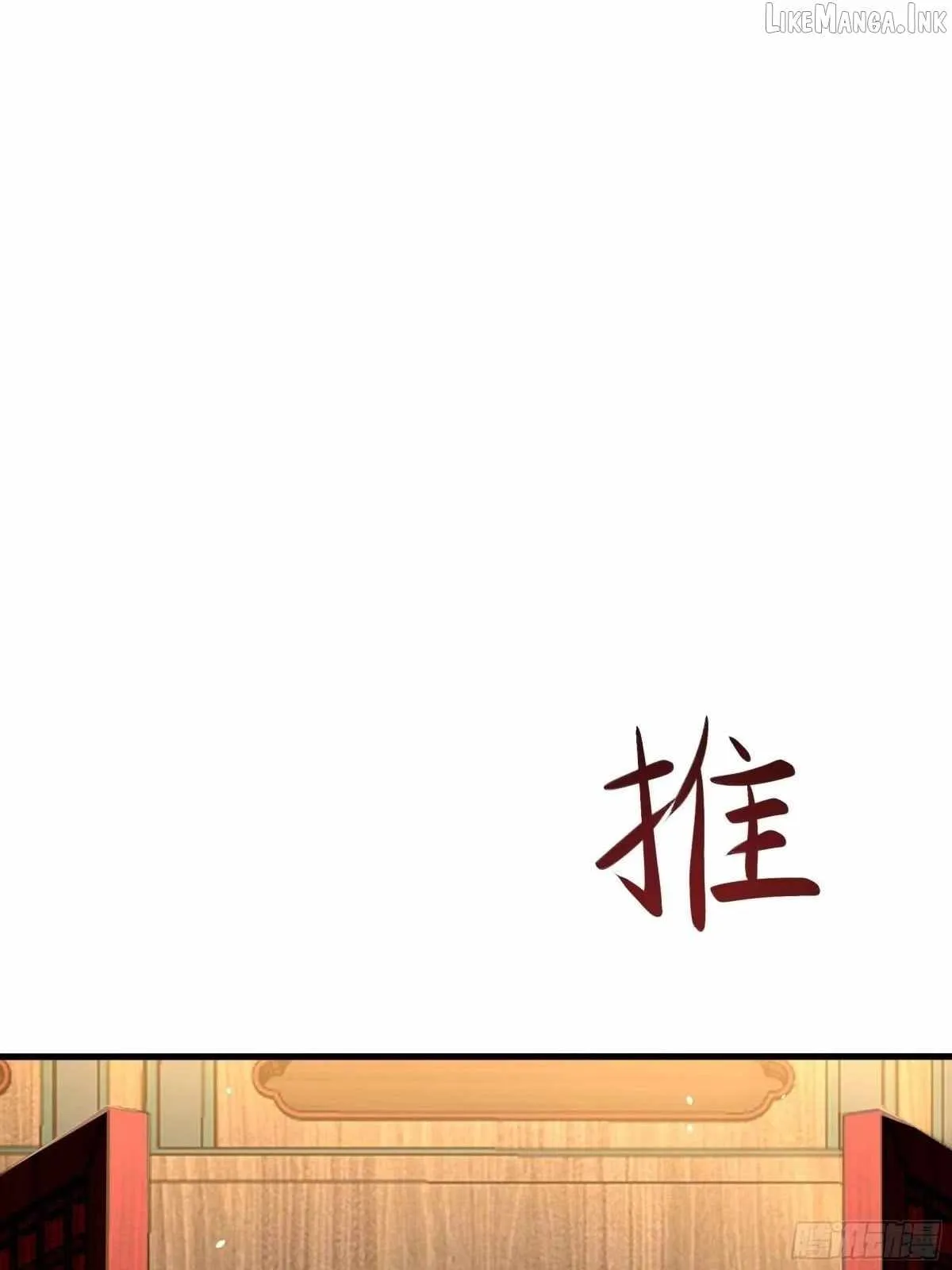 Rebirth of King Zhou: Not Being the Ultimate Villain Chapter 253 page 28 - 