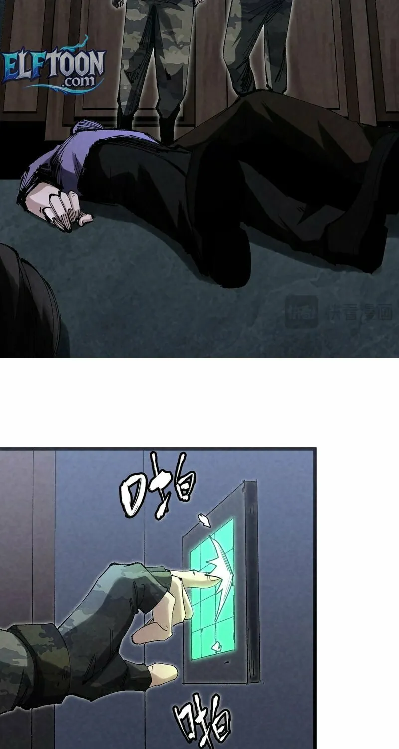 Rebirth of the Campus Special Forces Soldier Chapter 1 page 22 - 