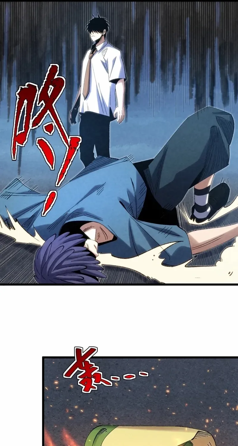 Rebirth of the Campus Special Forces Soldier Chapter 10 page 17 - 