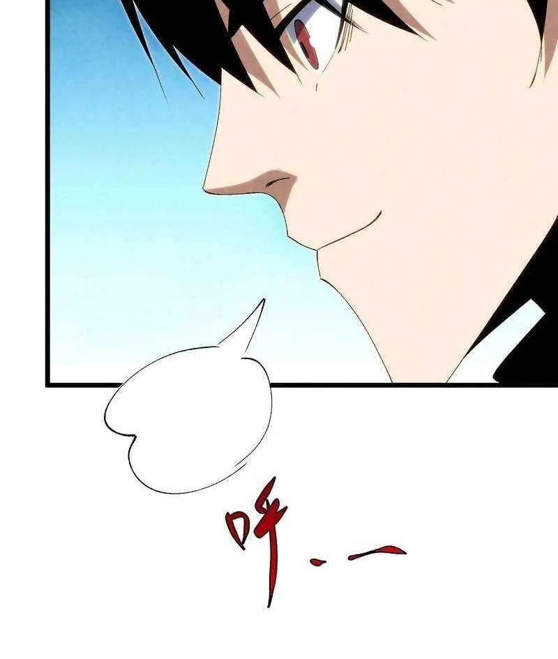 Rebirth of the Campus Special Forces Soldier Chapter 11 page 47 - 