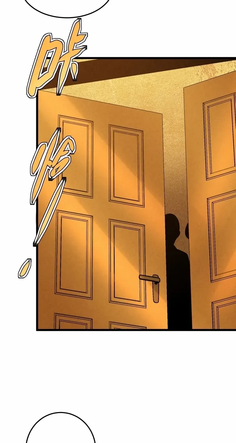 Rebirth of the Campus Special Forces Soldier Chapter 12 page 61 - 