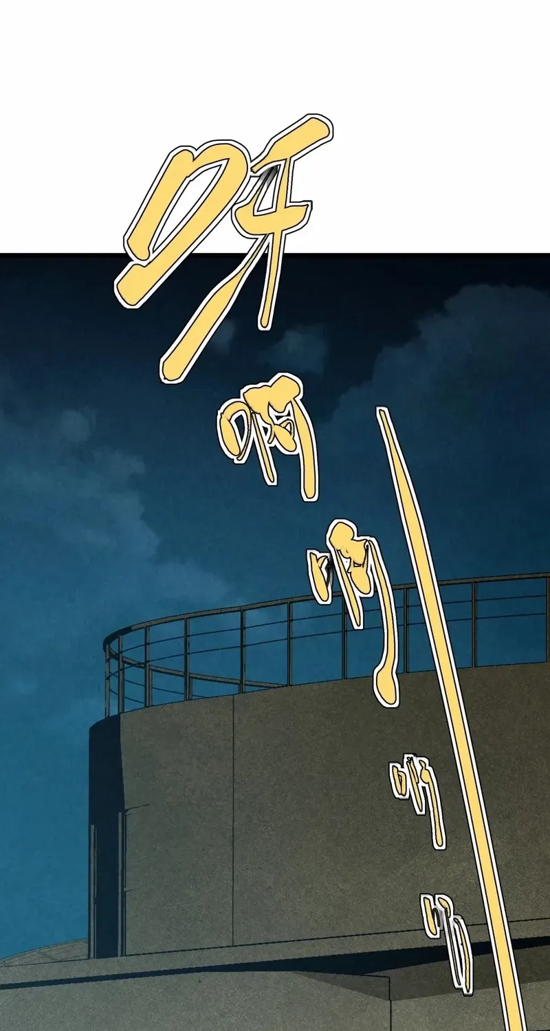 Rebirth of the Campus Special Forces Soldier Chapter 14 page 44 - 