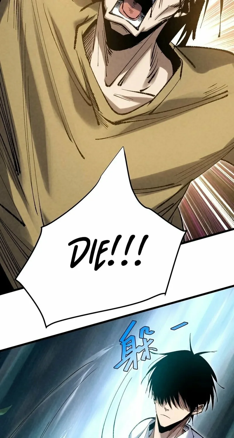 Rebirth of the Campus Special Forces Soldier Chapter 2 page 65 - 