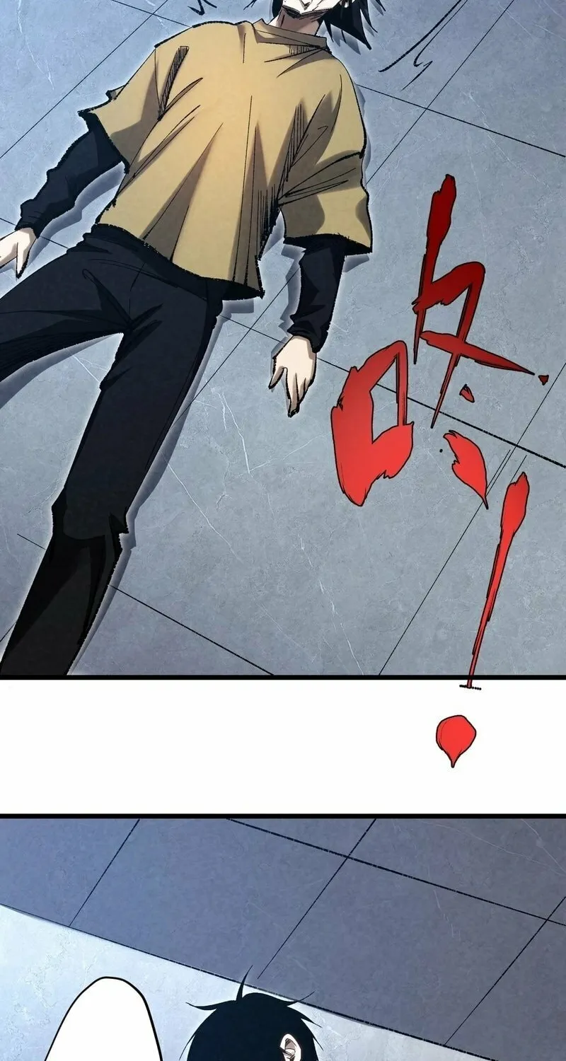 Rebirth of the Campus Special Forces Soldier Chapter 2 page 74 - 